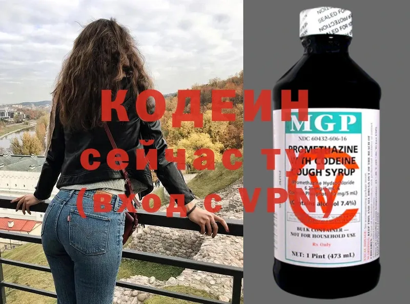 Кодеиновый сироп Lean Purple Drank  Безенчук 