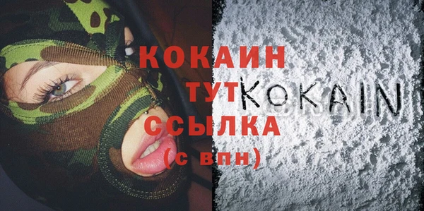 COCAINE Баксан