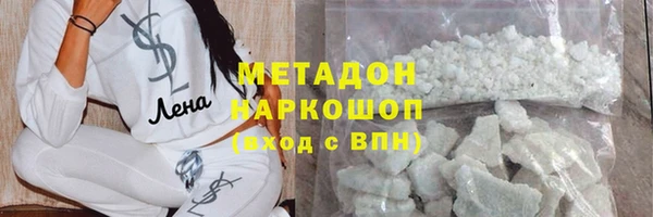 COCAINE Баксан