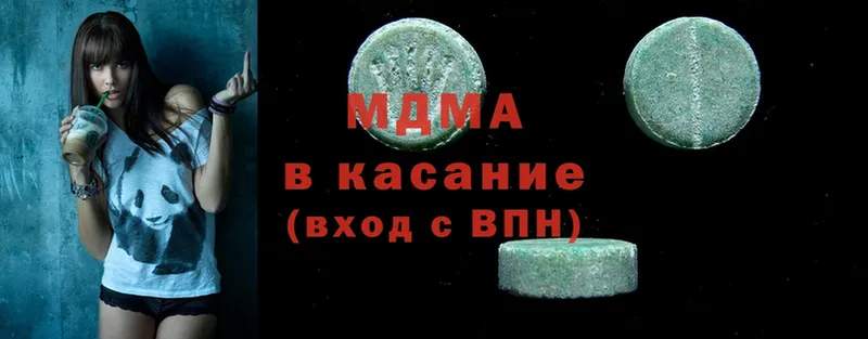 мориарти какой сайт  Безенчук  МДМА молли  магазин   