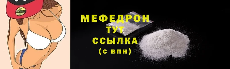 blacksprut рабочий сайт  Безенчук  Мефедрон mephedrone  купить  сайты 